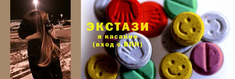 Ecstasy диски Камешково