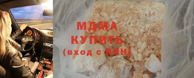 купить   Камешково  MDMA Molly 